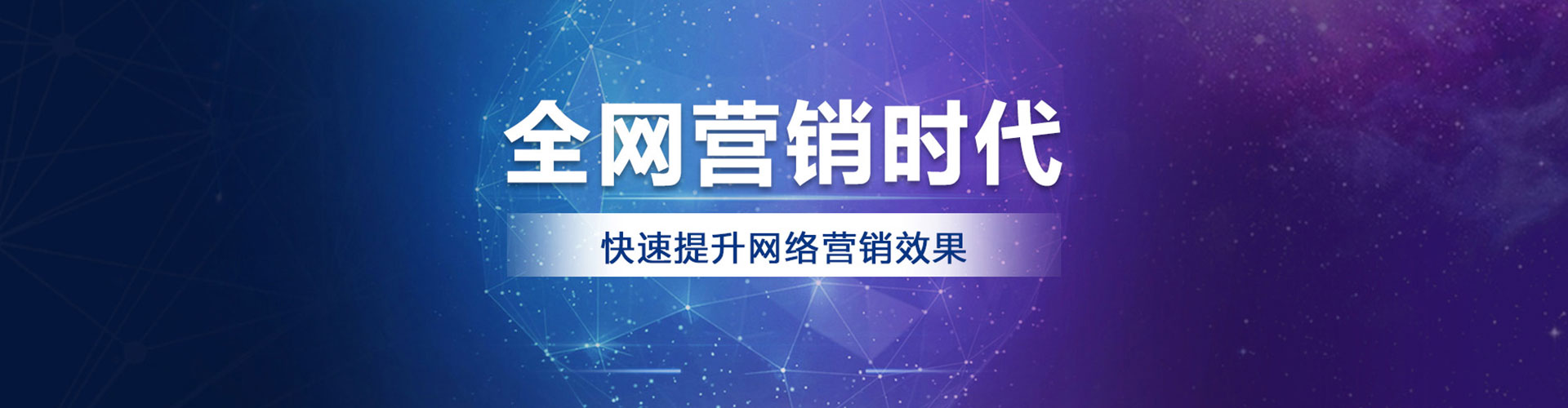 东河百度竞价